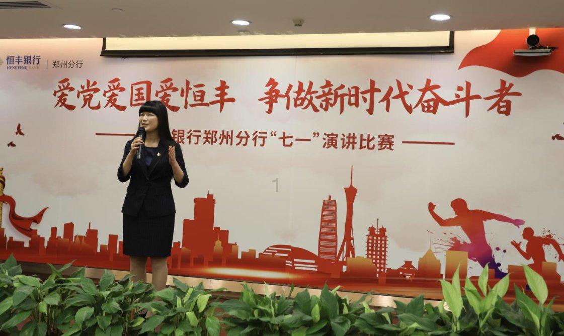拾荒妈妈厉正香携手第七届公益事业大典 共筑公益 让爱传递